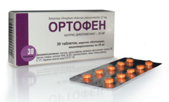 Ортофен в таблетках